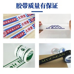 Adhesive tape