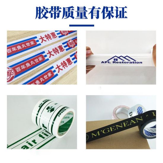 Adhesive tape