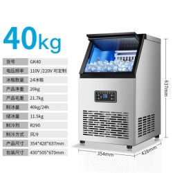 Ice machine