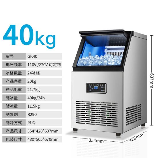 Ice machine