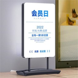Light box