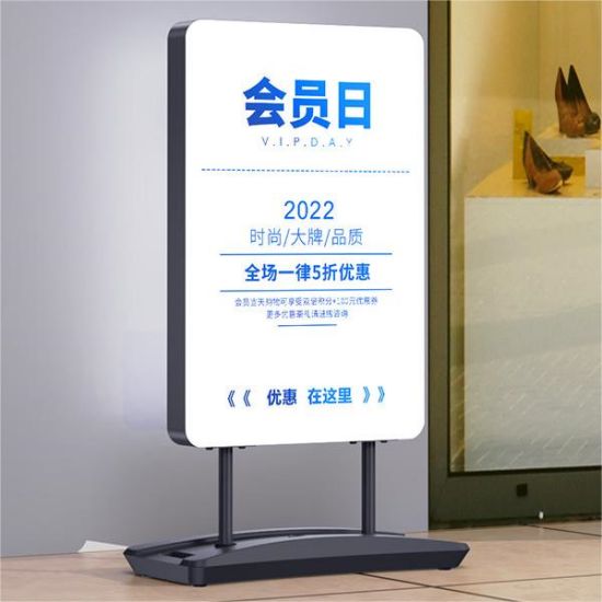 Light box