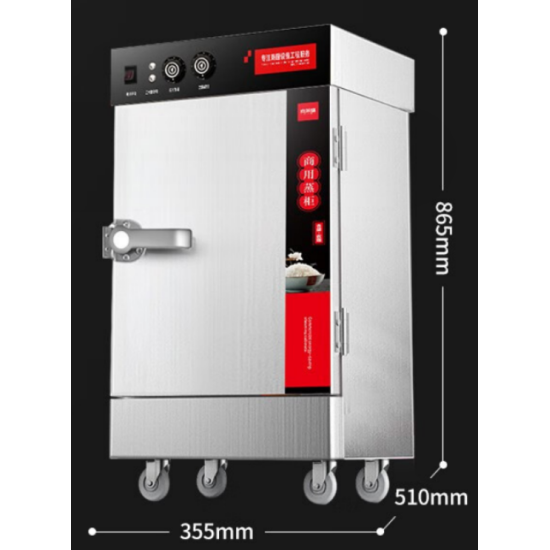 Rice steamer