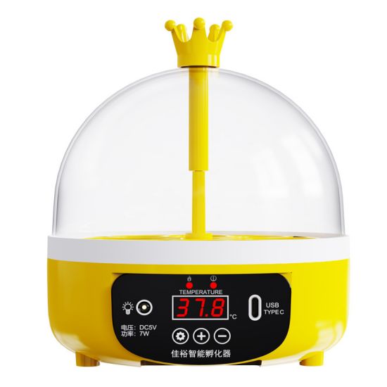 incubator